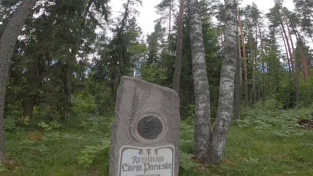 Вокруг Ладожского озера. 2 серия