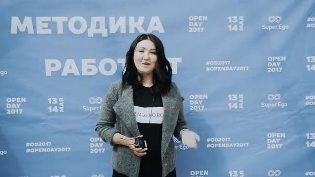 Увеличила в 4 раза свой доход и вышла замуж с помощью методики Мастер Кит