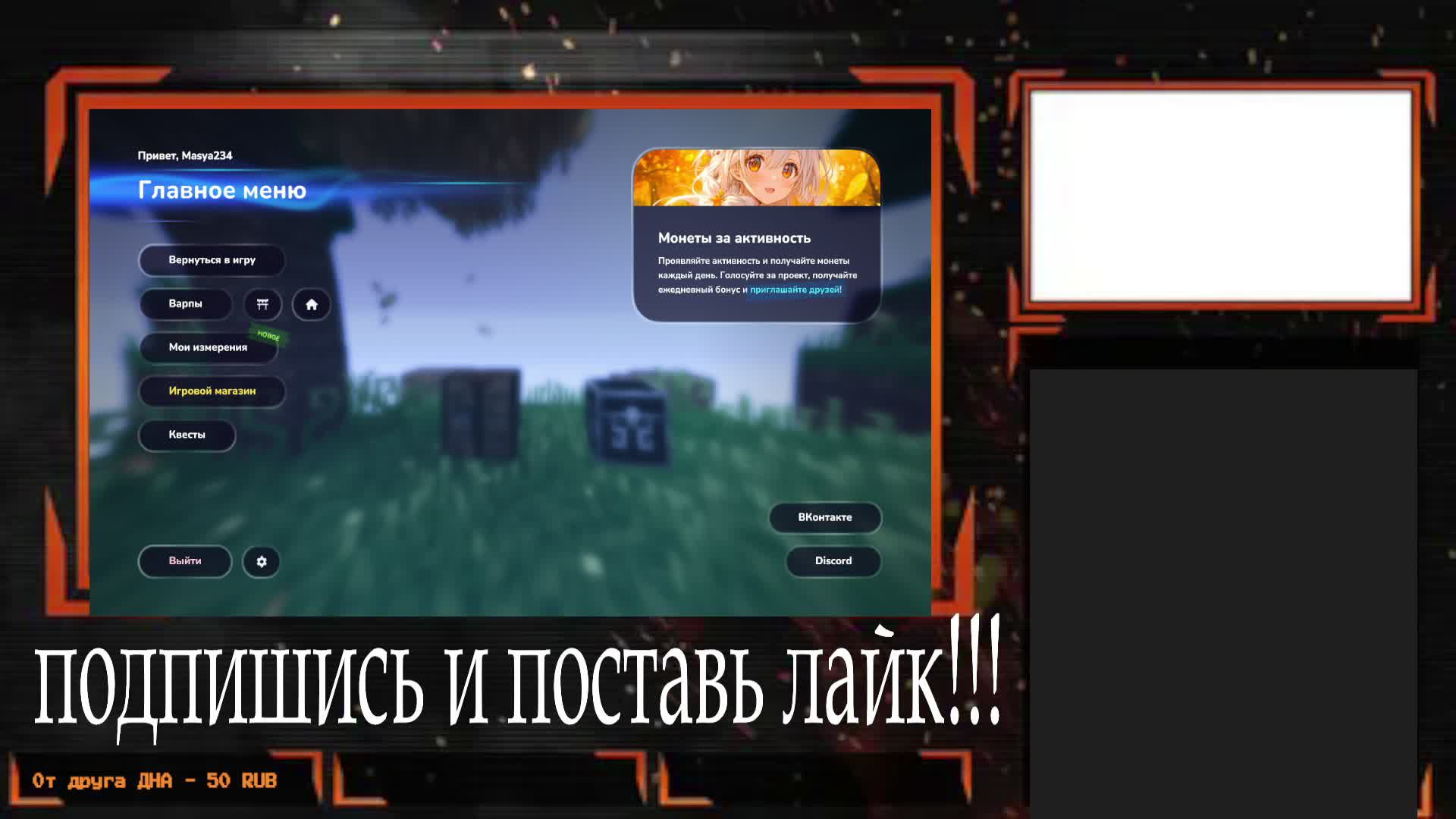 АЛКО-СТРИМ OUTLAST 2
