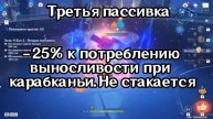 НАВЫКИ КАНДАКИИ | ГИДРО КОПЕЙЩИЦА | СЛИВЫ ГЕНШИН ИМПАКТ