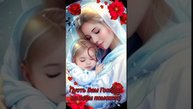 #деньматери #пожелания #открытки
