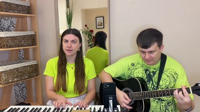 Ранетки - Это всё о ней (cover)