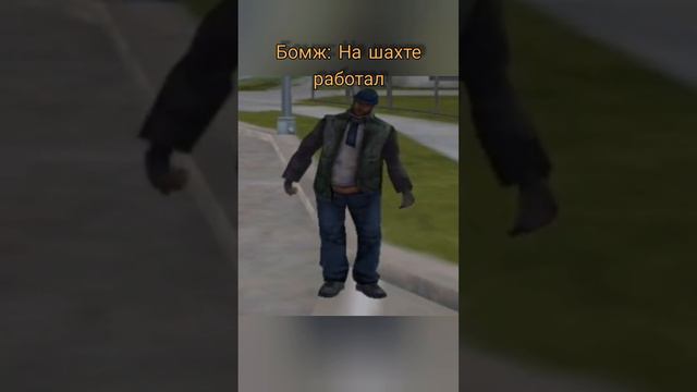 САМП ПРИКОЛ