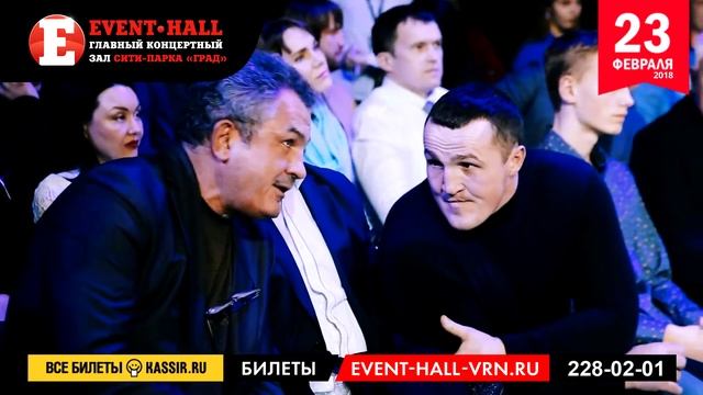 Профессиональный бокс - подарок Защитникам Отечества! 23 февраля 2018 года