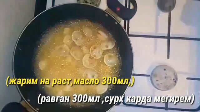 *Острый жарений пельмени кто любит постав лайк??Пелимени тези сурх карда шуда ?*