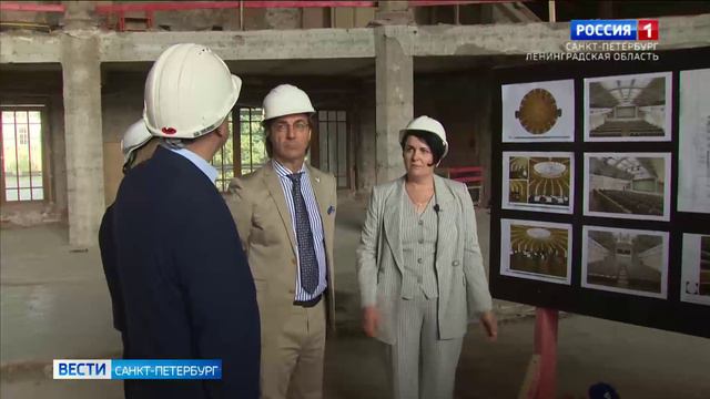 "Вести": Александр Беглов проинспектировал ремонт Музыкального театра имени Ф. И. Шаляпина
