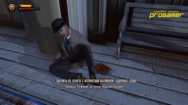 Прохождение BIOSHOCK INFINITE Часть # 5 [Путь к дирижаблю]
