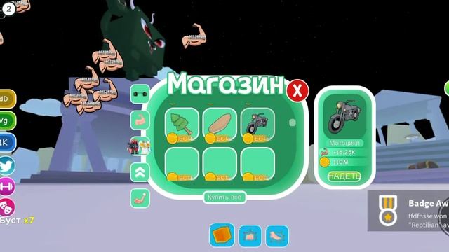 прошёл на изи обновление в симуляторе от кукибой Big Lifting Simulator