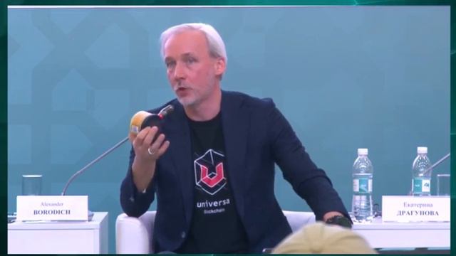 Казань Саммит 2022 l Бородич Александр l Цифровая экосистема Халяль