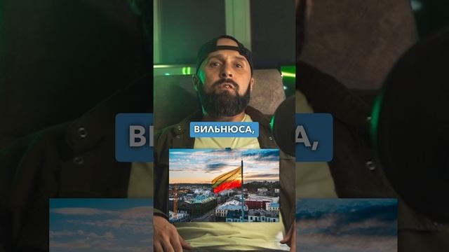 Географический центр Европы