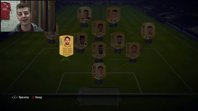 FIFA 18 ВЫГОДНЫЕ ЦЕНТРАЛЬНЫЕ МАТЧИ 💵