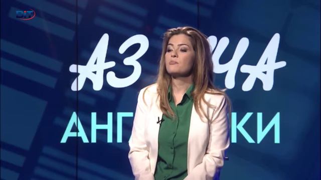At The Bank, Dialoges 2 (В банката) - Учи английски с Николая, Сезон 6, Еп. 48