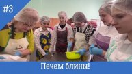 Неделя добрых дел в МОУ "Дашковская СОШ"