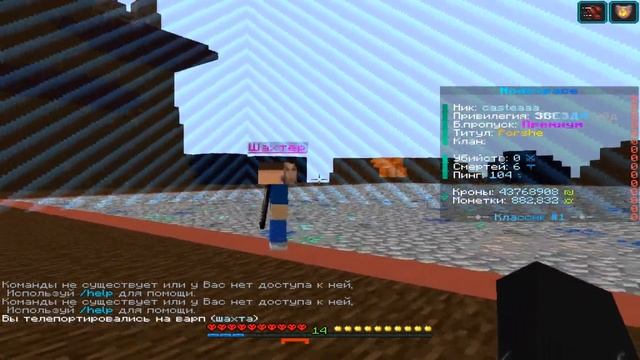 Сборка анархии NodeSpaceX 1.12.2 | HolyWorld 9.9