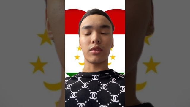 МОЙ ТАДЖИК СПАСИБО ТЕБЕ