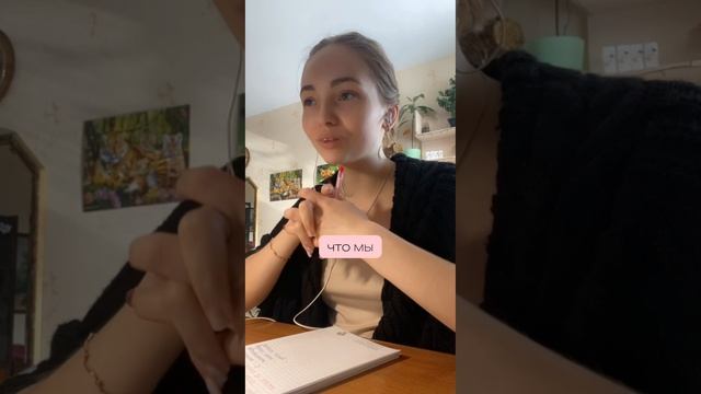 СТРАШНО НАЧАТЬ ЗАНИМАТЬСЯ ЙОГОЙ - что делать? ?