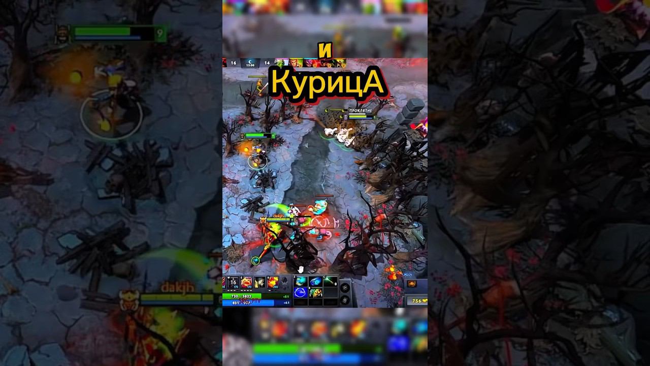 Правильное общение с командой #shorts #dota2 #subscribe #streamer #funny #дота2 #юмор #приколы #лол