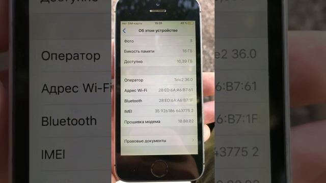 5с 16 на авито