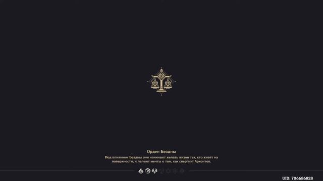 Genshin Impact Возвращение Нефритового Дворца?