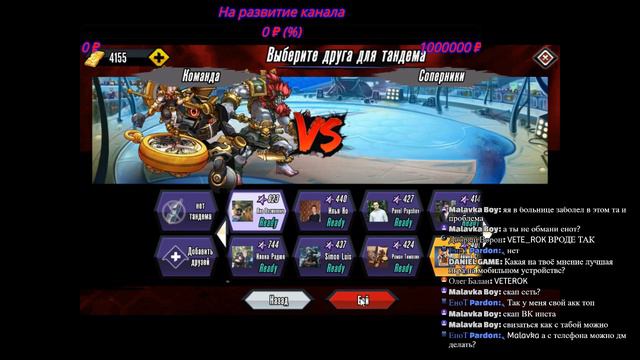 Стрим игры Mutants Genetic Gladiators