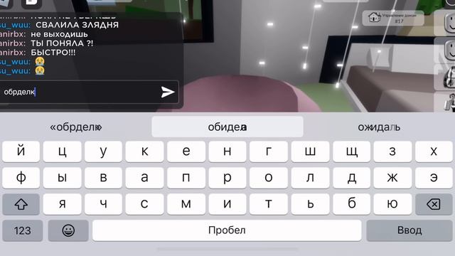 НАШЛА НАГЛУЮ ДОЧКУ В БРУКХЕЙВЕН🏡РП// отдала ее в.. #roblox #brookhaven