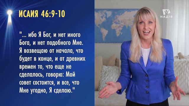 ПРЕДСКАЗАНИЕ о нашем времени и последующих событиях - Раскрывая тайны древних пророчеств!!!