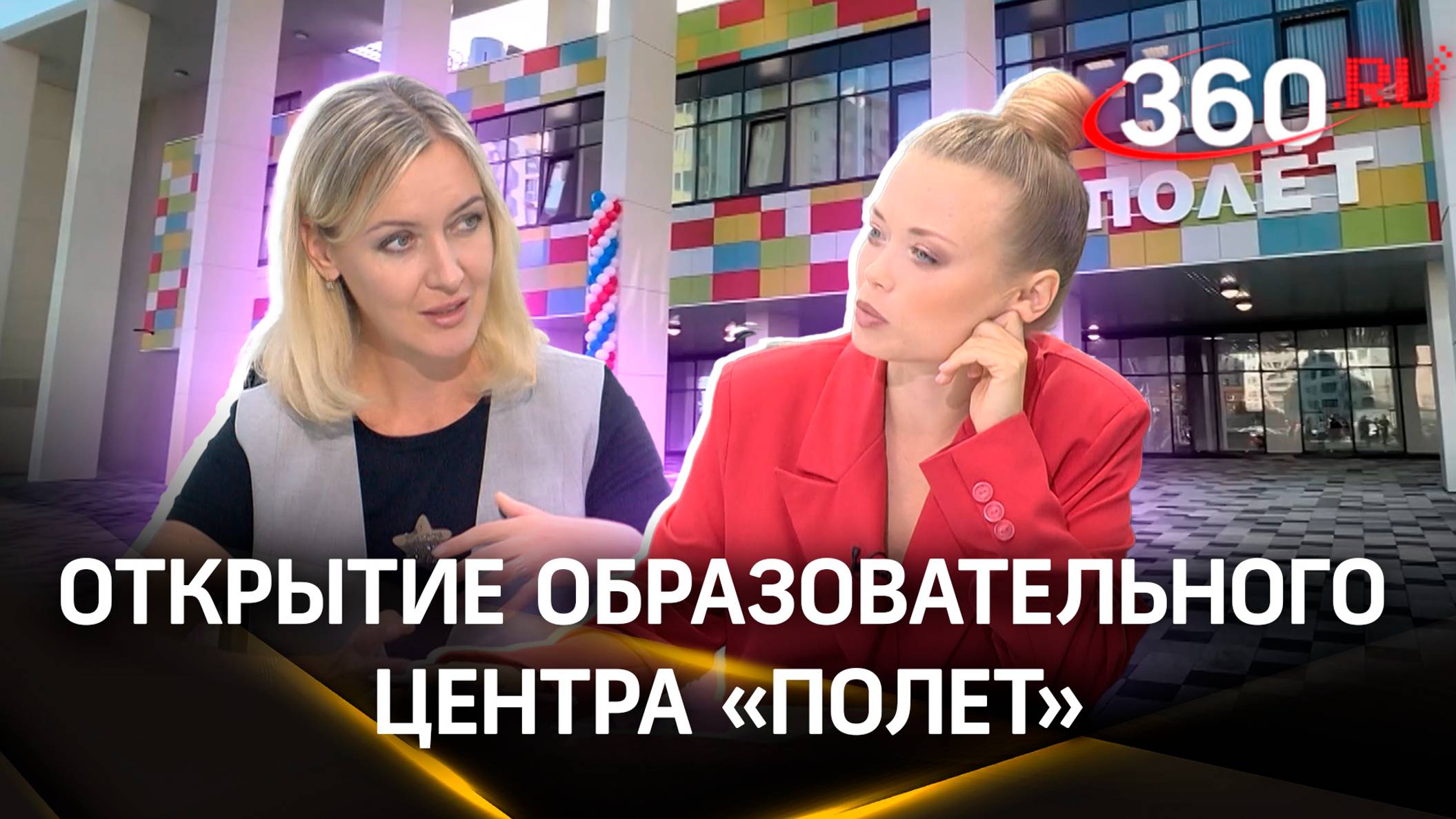 Школа Нового Поколения - что за уникальная концепция современного образования?