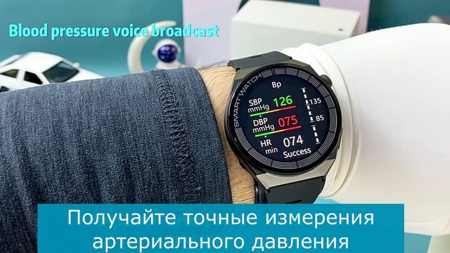 Умные часы с пневматической манжетой.
