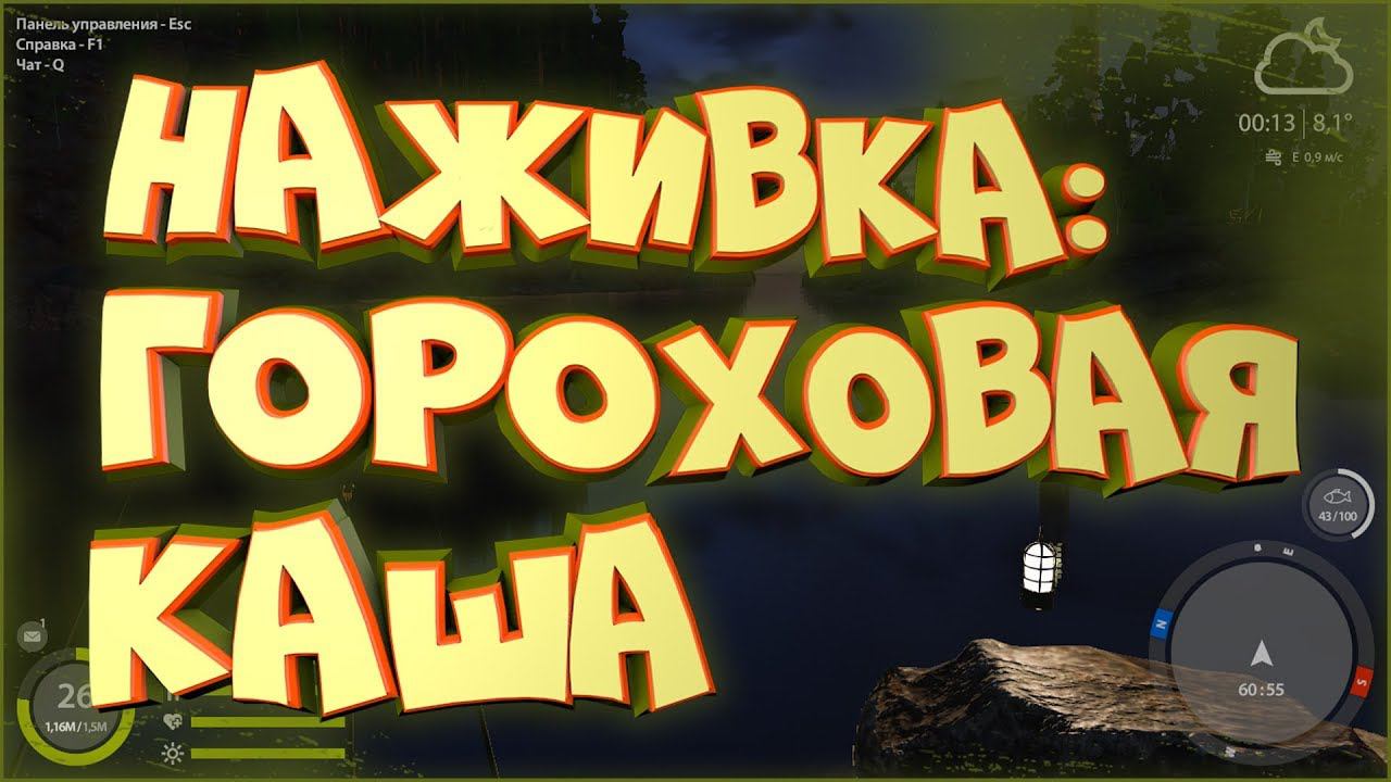 Уточнение по видео про леща на Ладоге • Русская рыбалка 4 • Ловля фидером