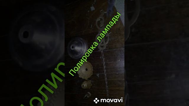 Полировка церковной утвари. Некоторые кадры