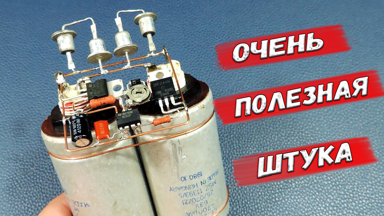 ✅ Как восстановить аккумулятор? Зарядное устройство с функцией восстановления с Яндекс Маркета. ✅