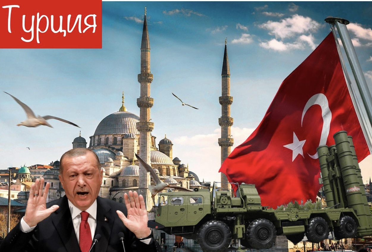 Почему Турции повезло с Эрдоганом.