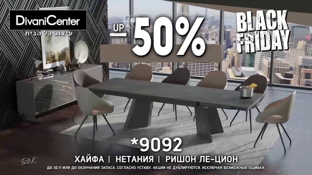 Озвучка ролика DIVANI_CENTER