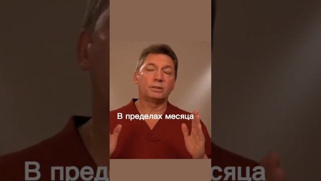 Восстановить ЗРЕНИЕ можно! Цигун для глаз