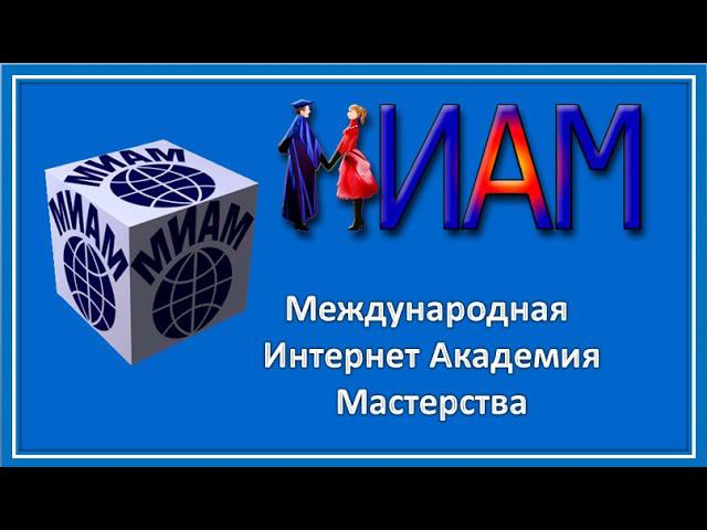 ❖❖❖Мишки в Лесу❖❖❖