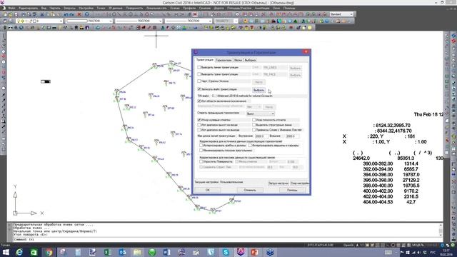 Общее | 6 Методов Расчета Объемов в Carlson Software