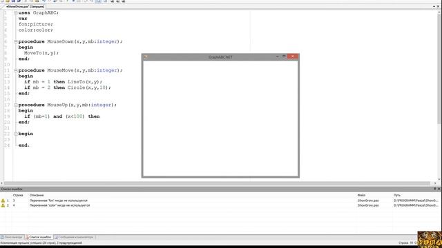 Как сделать Paint на Pascal