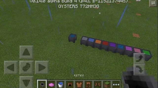 Minecraft. Делаем краситель и красим кожаную броню.