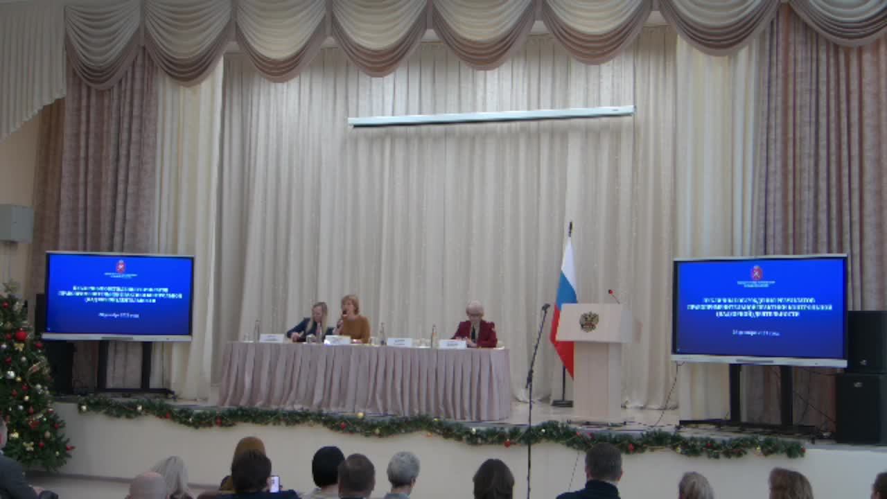Публичные слушанья 28.12.2023г.