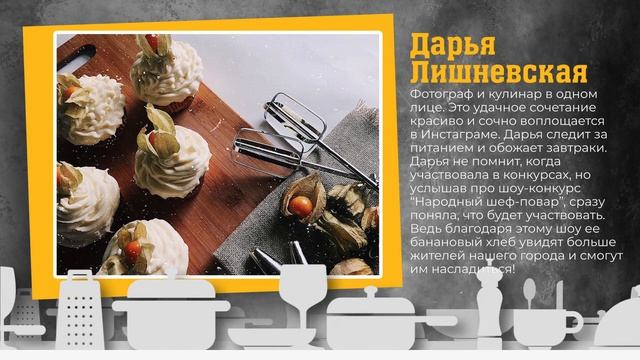 ВИЗИТКА Дарья Лишневская