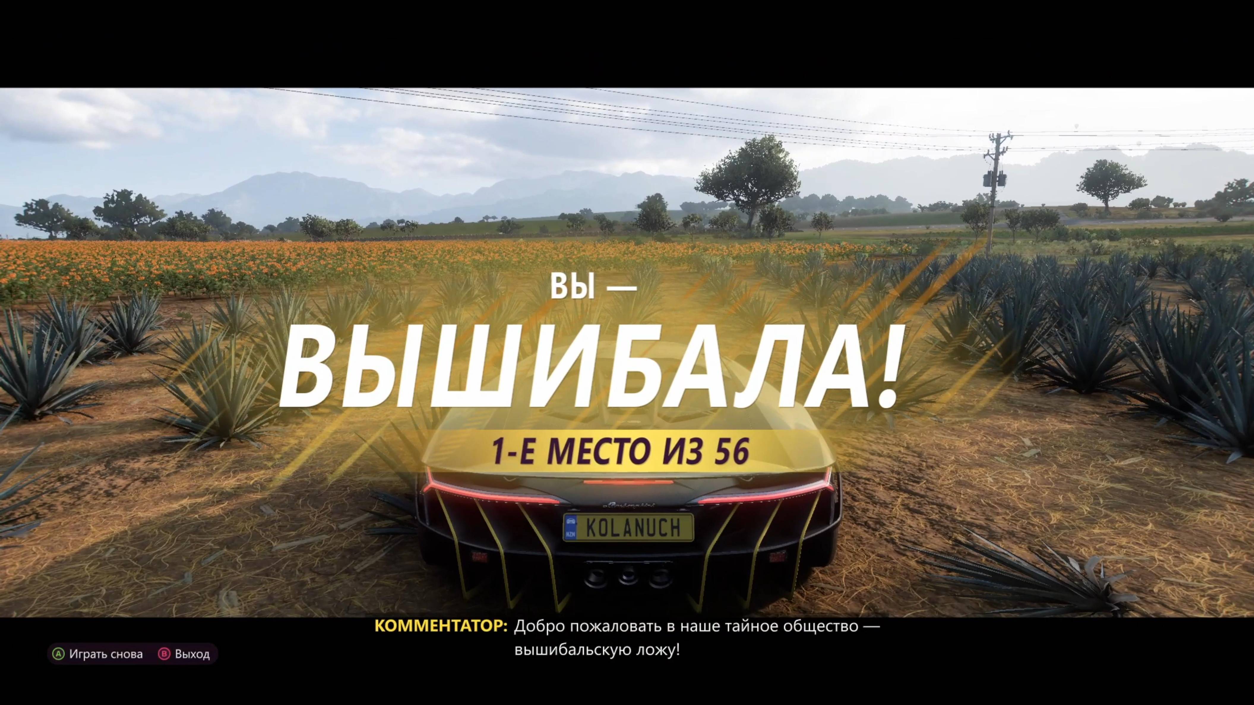 НОВЫЙ ФОРМАТ! (временно). TOP-1 LAMBORGHINI CENTENARIO LP 770-4! - Forza Horizon 5 The Eliminator