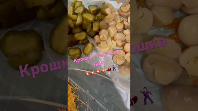 Тааак … , кому с чем сделать ??? #всезастол#крошкакартошка #вкуснаяеда #еда #выходной#кайфуем