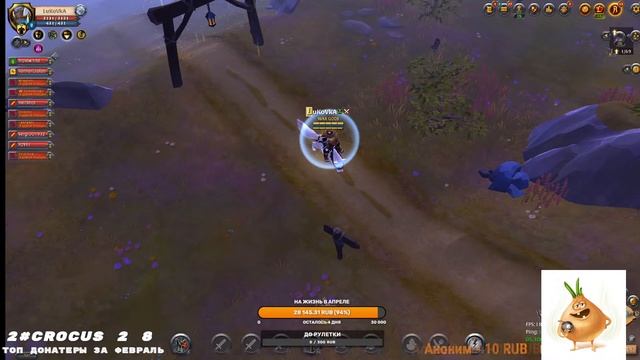 Albion online - !!РОЗЫГРЫШ!!  ПЕРЕИДИ НА МОЙ  КАНАЛ ТВИЧ!ДРОПСЫ!!!https://www.twitch.tv/lukovvka