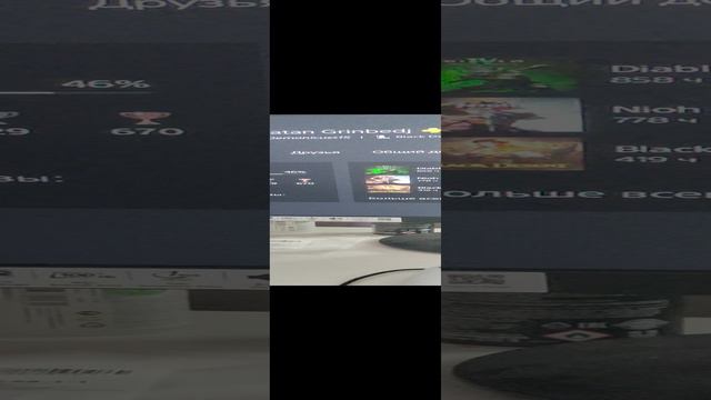 Demonicuss15  на PS5 это я.
