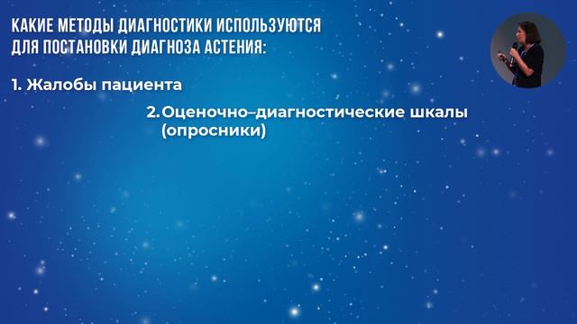Брейнмакс Воробьева