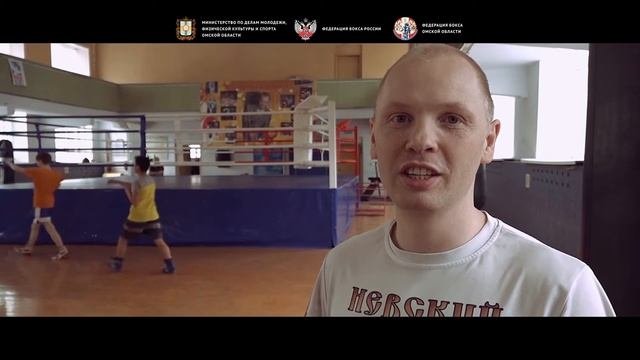 Алексей Тищенко приглашает на Всероссийский турнир по боксу