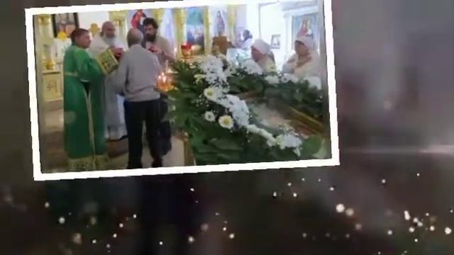 С Днём Святой Троицы! /20 июня/Поздравление