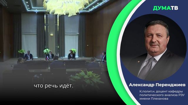 В офисе Зеленского выступили против мирного соглашения с Россией