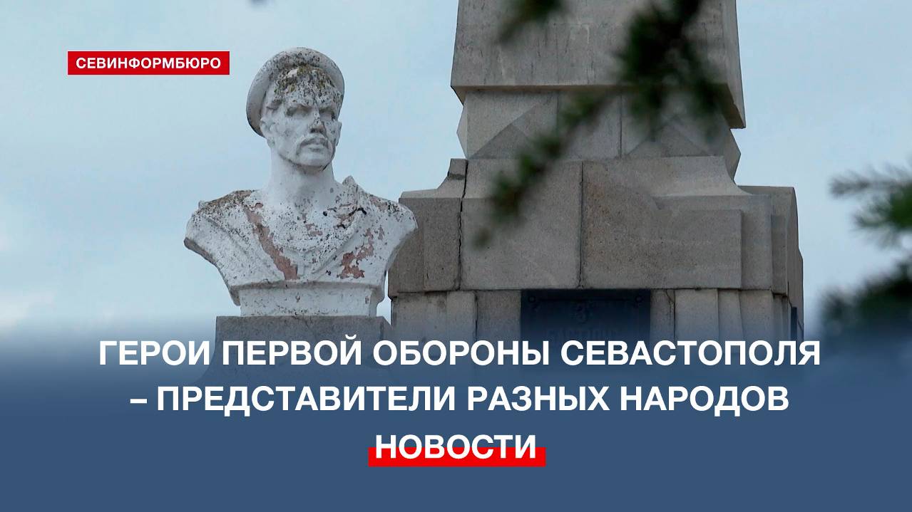 Слава без национальности: какие народы встали на защиту Севастополя в Крымской войне?