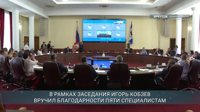 Игорь Кобзев провел заседание антинаркотической комиссии региона